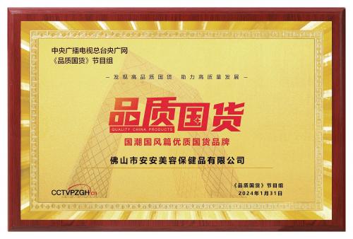 ����CCTV��Ʒ�ʹ�����Ʒ��