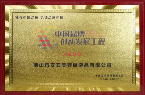 "�й�Ʒ��������������"��ҵ