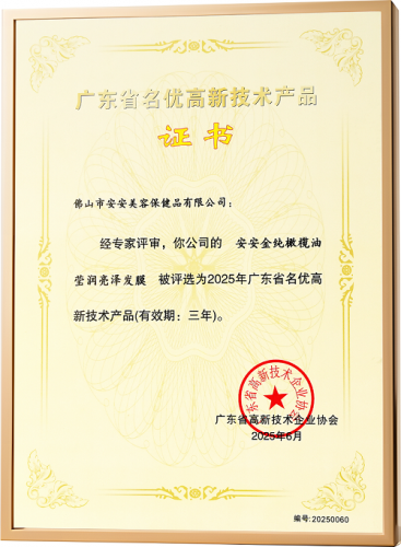 ��ʱks�𴿻������㶫ʡ���Ÿ������ղ�Ʒ��