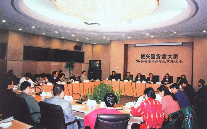 KS凯时·(中国区)官方网站