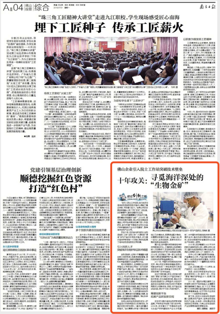 KS凯时·(中国区)官方网站