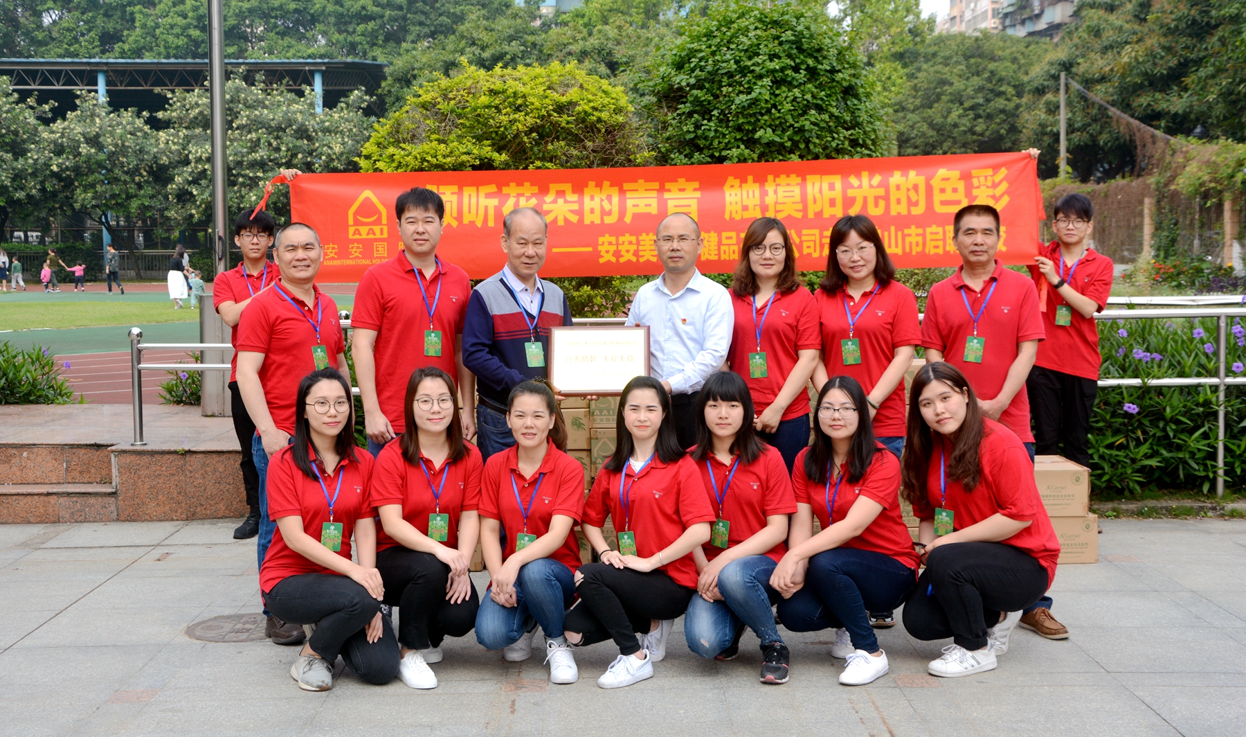 Æô´ÏѧУ3.JPG.jpg Æô´ÏѧУ3.JPG.jpg