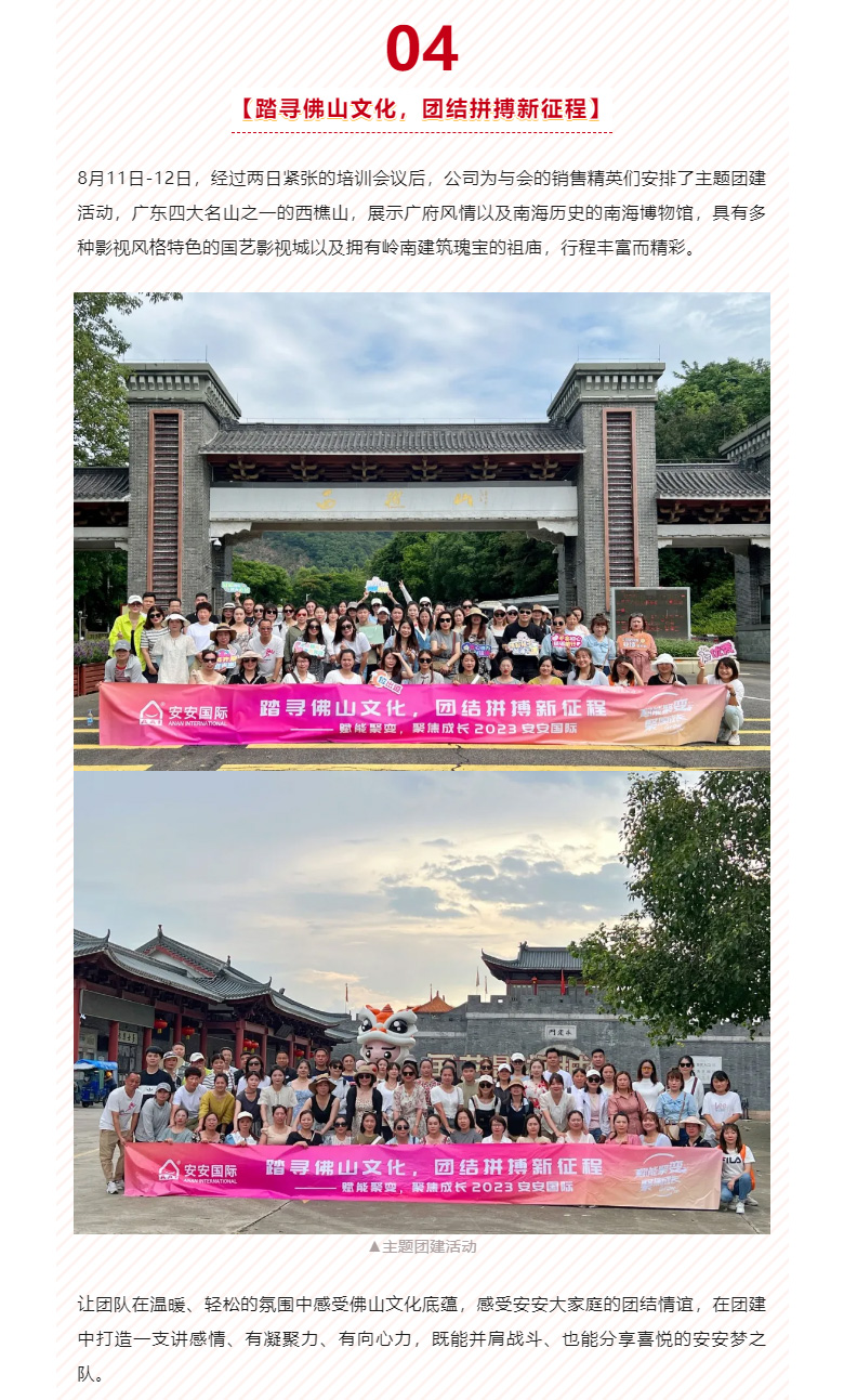 ���ܾ۱����������������۽�����-����������������_05.jpg