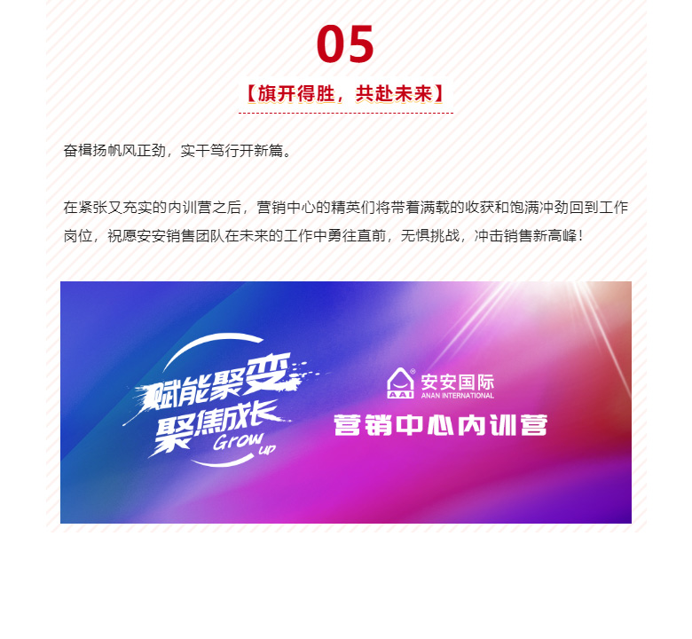 ���ܾ۱����������������۽�����-����������������_07.jpg