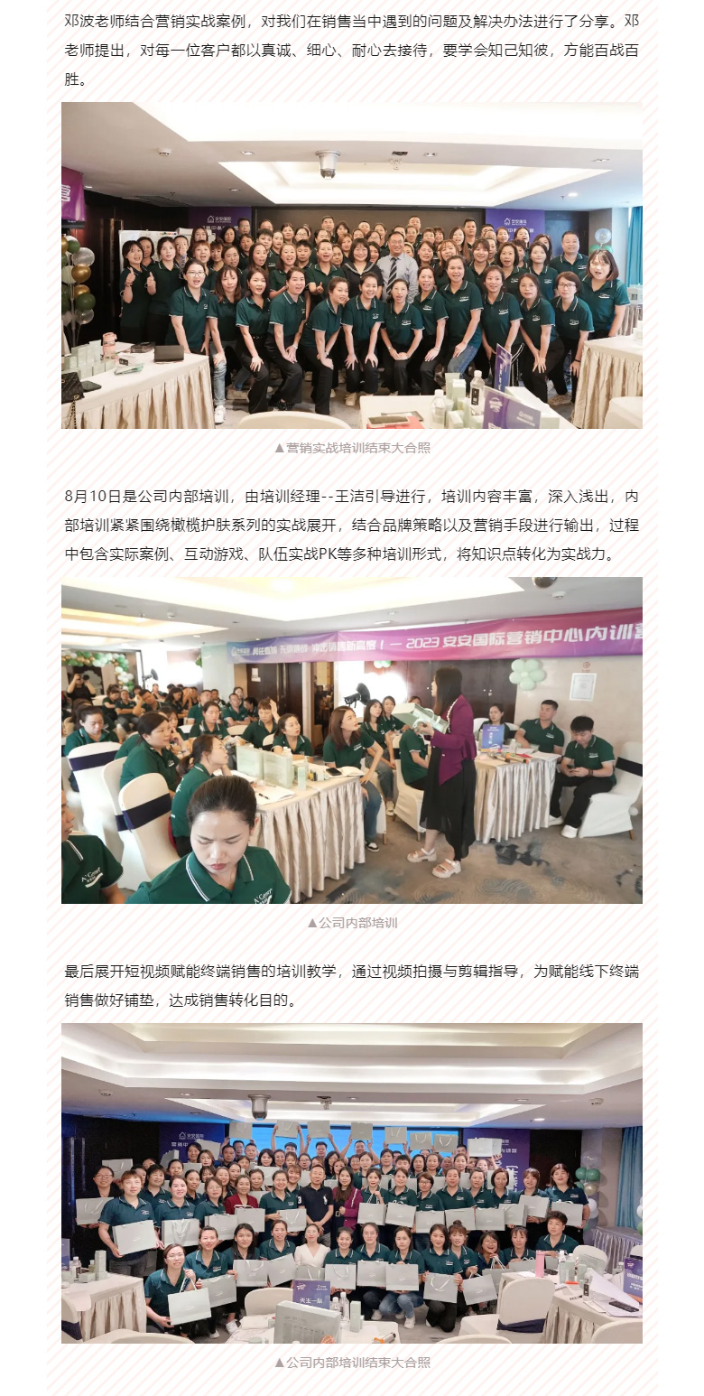 ���ܾ۱䣬�������������۽�����-��������������_04.jpg